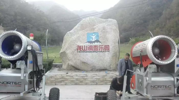 造雪机